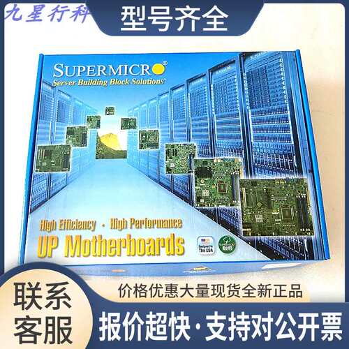 H12SSL-I单路AMD EPYC 7002 系列服务器IPFS主板 行货议价