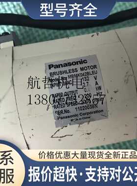 MBMK042BLEU电机议价