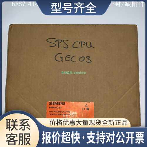 6ES7414-2XG03-00 6ES7 414-2XG04-00 CPU414-2模块议价