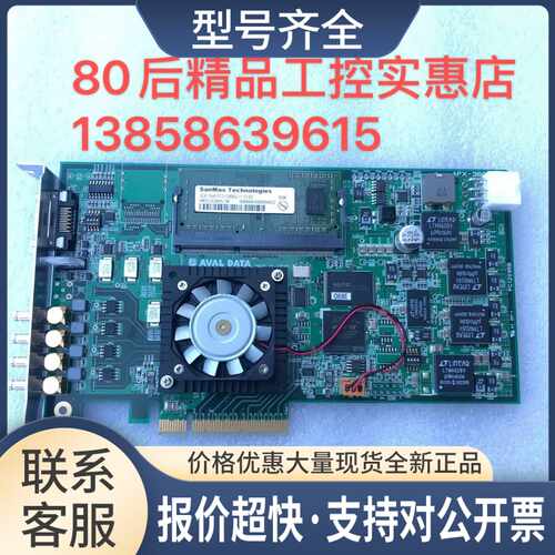 Avaldata图像卡APX-3364 议价