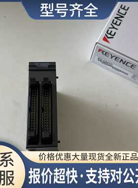 可编程器编程控制器KV-C64TD KV-C64XC KV-B16TC KV-C32TD议价