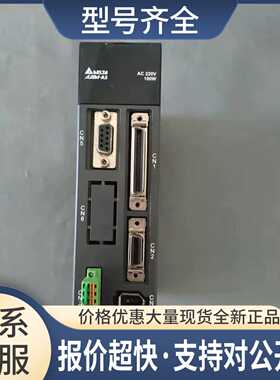 A2100W伺服驱动器ASD-B2-0121-LN议价