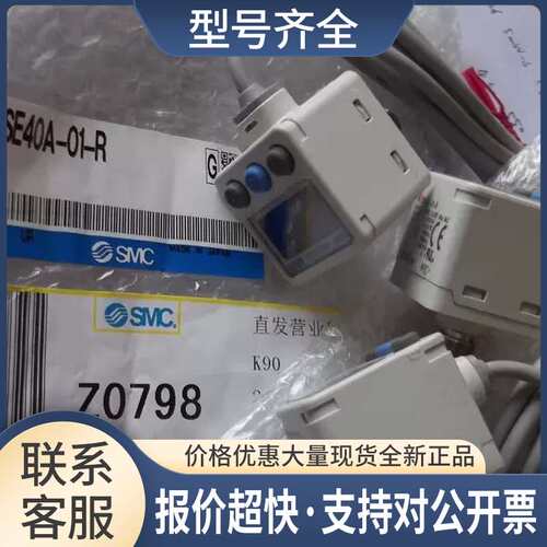 正品压力开关ZSE40A-01-R ISE40A-01-T议价