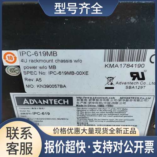 工控机IPC-619MB/AIMB-763VG/E7400/1G/500G/XP议价