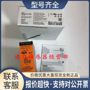 电源模块AC1256开关电源正品议价