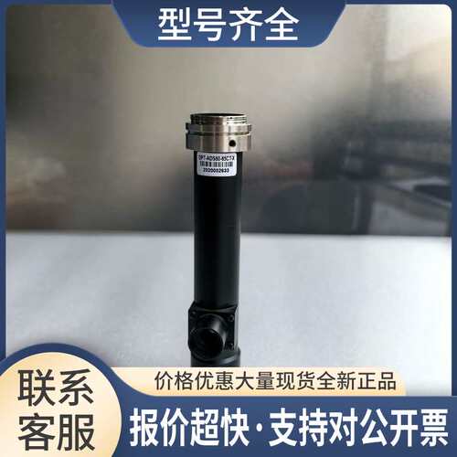 奥普特 OPT-ADS60-65CT-X 远心镜头 6倍放大 焦距65mm议价
