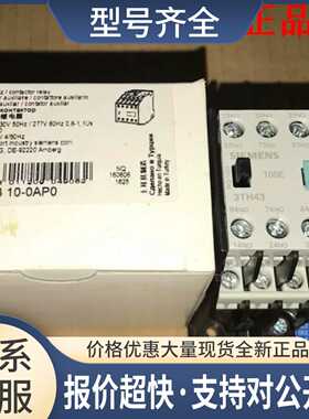 3TH4310-0AL2 3TH4310-0AN2 3TH4310-0AP0 接触器议价