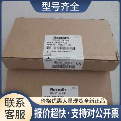 R911170755 R-IB IL 24 DO 4-PAC 议价