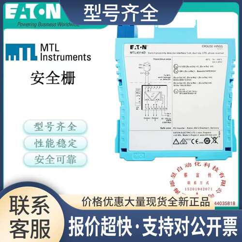 伊顿/MTL4511，4514B，4514D，4599N，4516C，4517正品议价