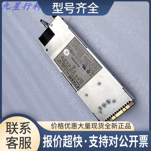 亿泰兴ETASIS EFRP-300热插拔冗余电源模块300W电源 EFRP-300议价