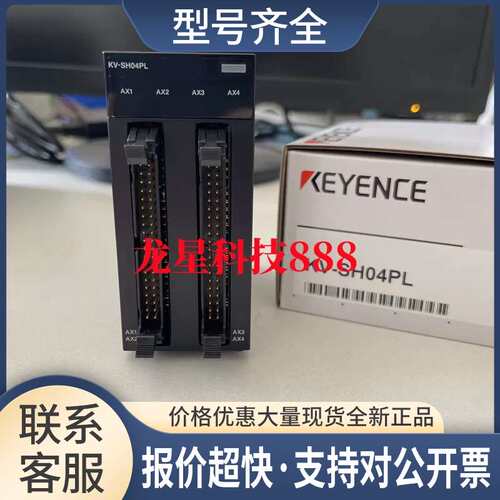 供应 KV-TP40 KV-SADO4 KV-SC20V KV-SDA04 KV-SH04PL议价
