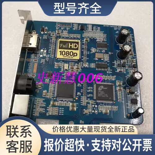 韩国 SKYHD COPTUREX HDMI SDI-SKYHDCOPTUREX 卡议价