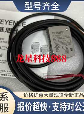 LR-ZB100N ZB250AN LR-ZB100P LR-ZB250AP CP CN激光传感器议价
