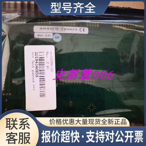 Matrix sq-sigma mvSIGMA-SQ 图像采集卡 未拆封议价