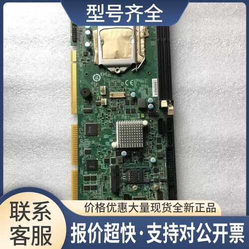 艾讯工控机主板SYS81820 Ver;1.0 SYS81820VGA H81工控长卡议价