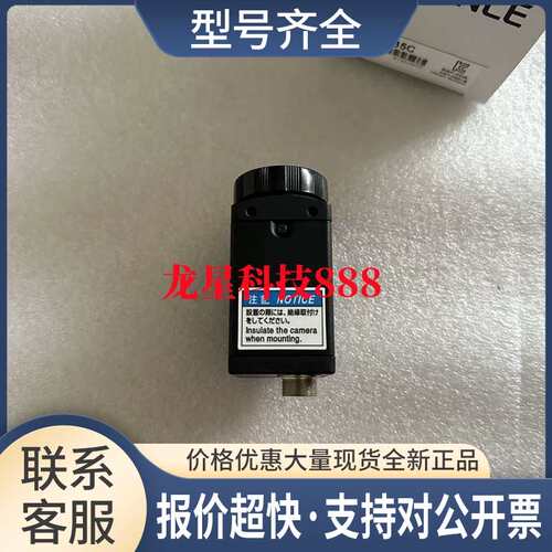 CV-H500C CV-H100M CV-H500M CV-H200C H035M CV-H035C相机议价