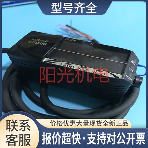 激光智能传感器ZX2-LDA41 ZX2-LDA11/LD50 /LD100/CAL/XC1R议价