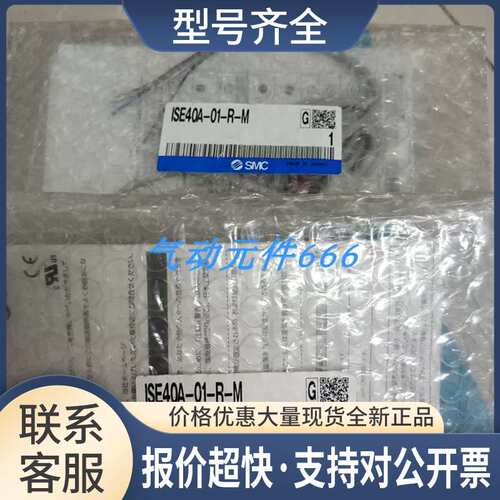 正品压力开关ZSE40AF-01-R ZSE40AF-01-T ISE40A-01-R-M议价