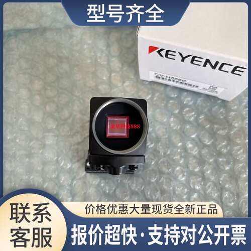 相机CV-H035C CV-H500C CV-H500M CA-200M CA-200C CV-035M议价