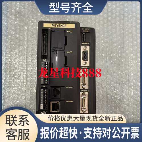 CV-X100F CV-X170F CV-X150R CV-X170M CV-X100A控制器议价