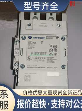 100-E190KD11 100E190KD11 100-D180ED11/A-B接触器议价
