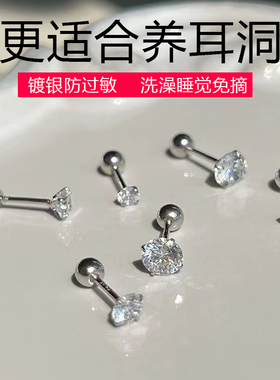 超闪镀银耳钉内螺纹耳环