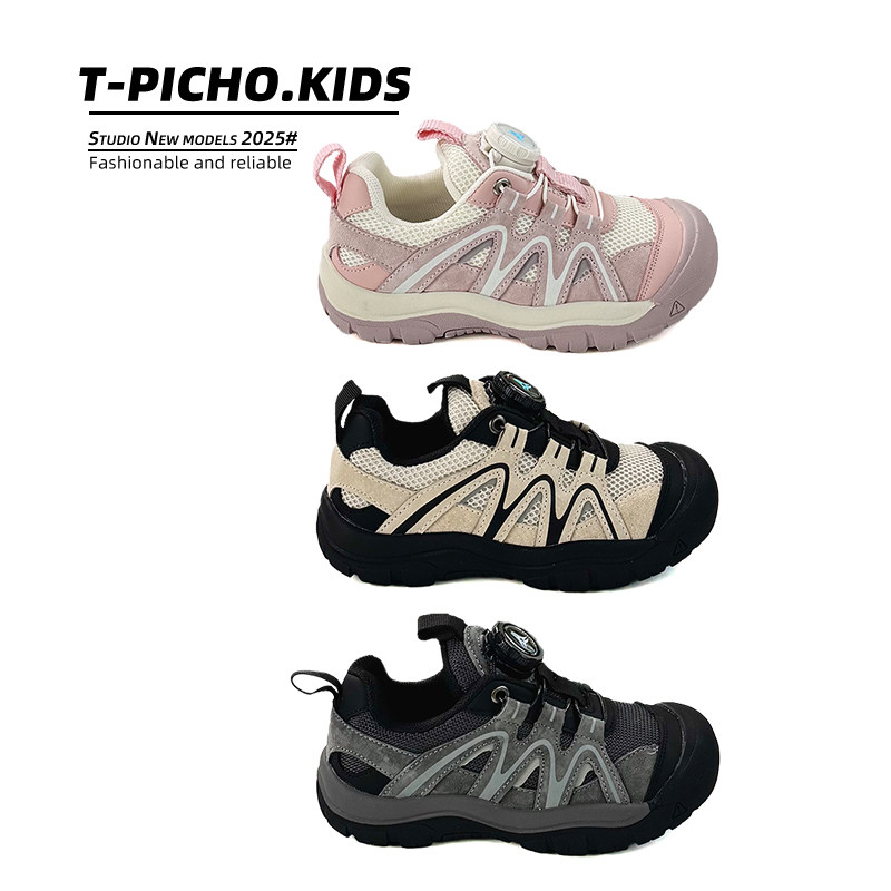 儿童户外旋转纽扣休闲鞋2025年秋季新款网布透气男童鞋韩版女童鞋,童鞋/婴儿鞋/亲子鞋,运动鞋,淘宝优惠券,粉丝福利购,淘宝优惠卷