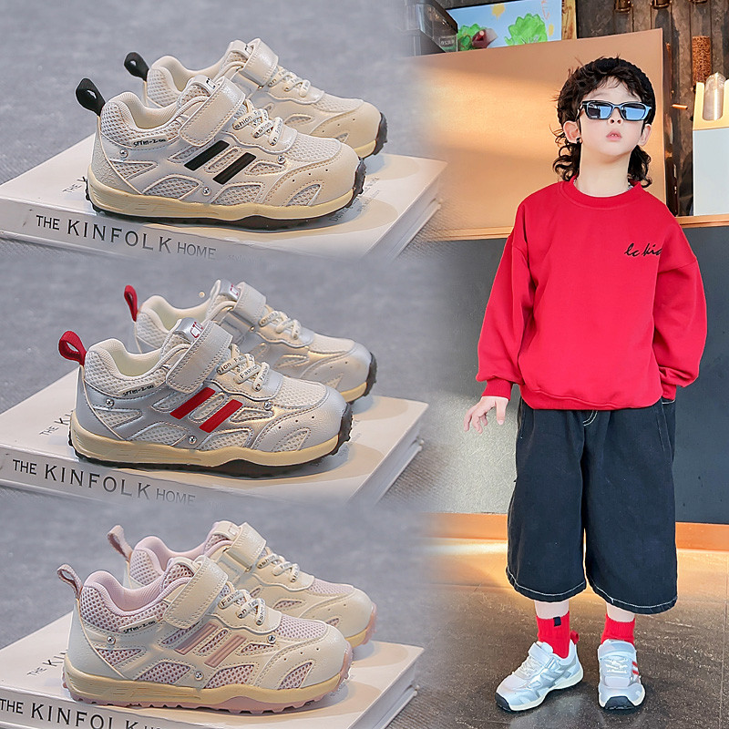 儿童运动鞋2026春秋款新款男童透气老爹鞋防滑软底跑步鞋女童潮鞋,童鞋/婴儿鞋/亲子鞋,运动鞋,淘宝优惠券,粉丝福利购,淘宝优惠卷