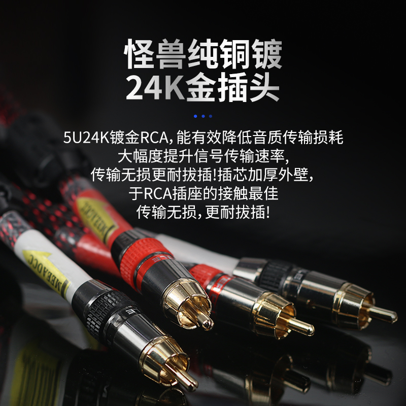 纯铜音频信号线高性价比