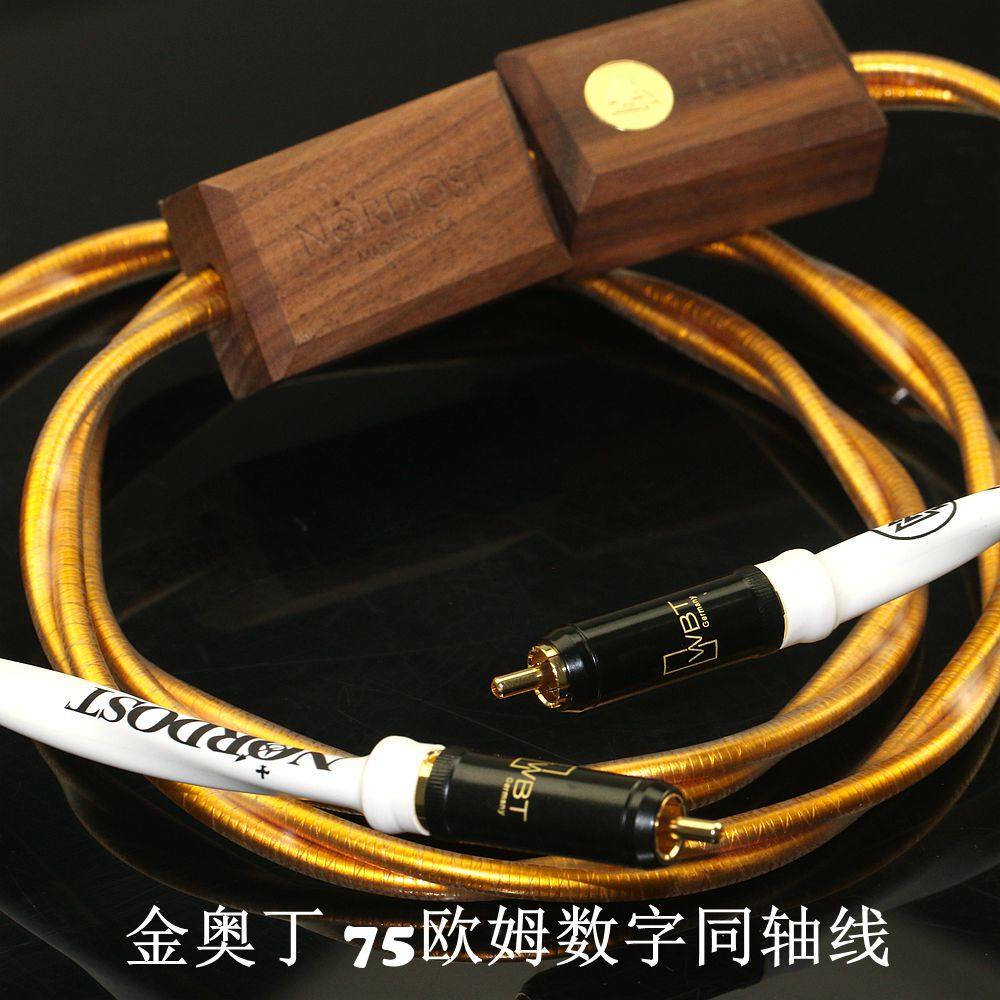 音乐丝带数字同轴线线金奥丁