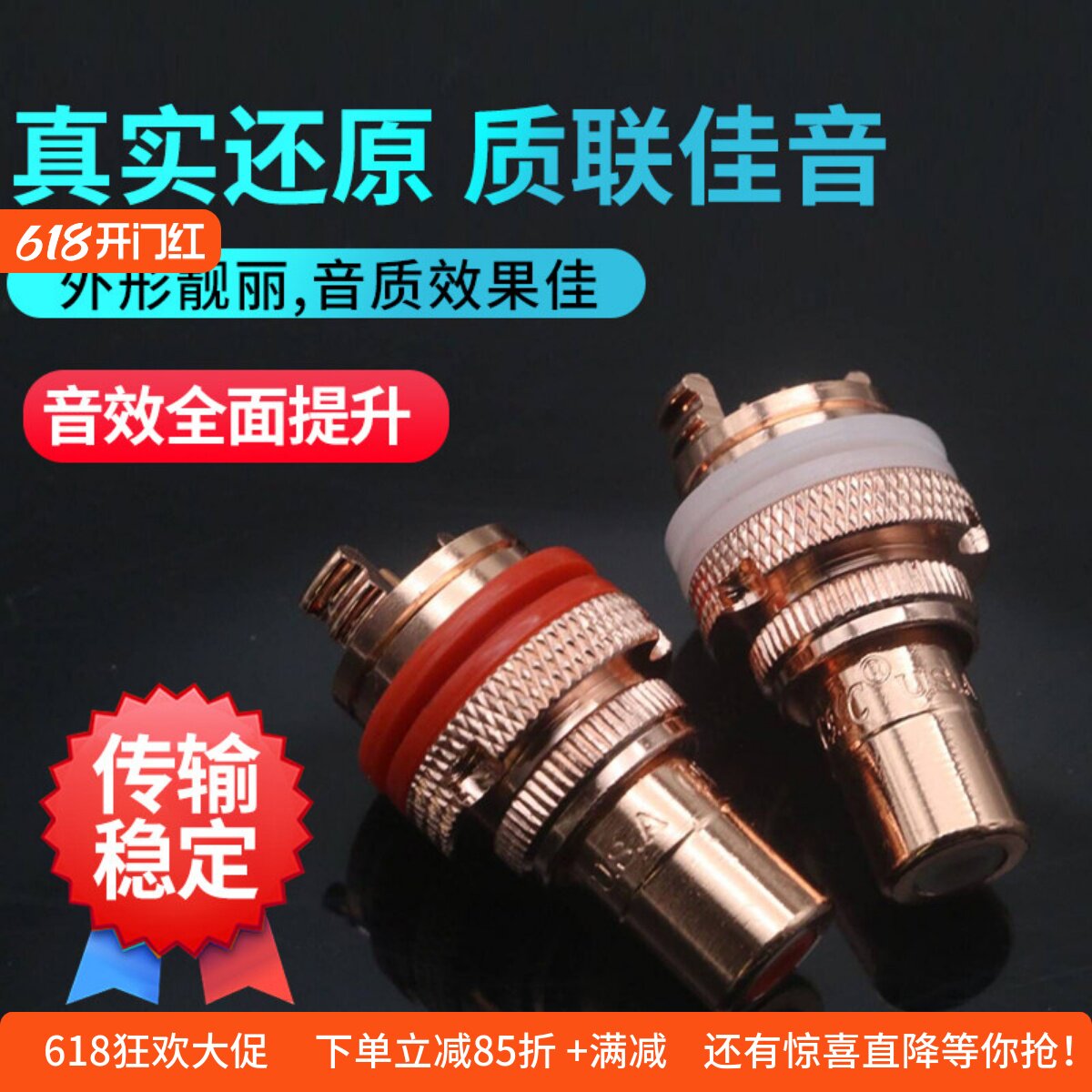 美国CMC镀金镀铑紫铜磨砂款音响功放RCA机座音频莲花插座发烧端子