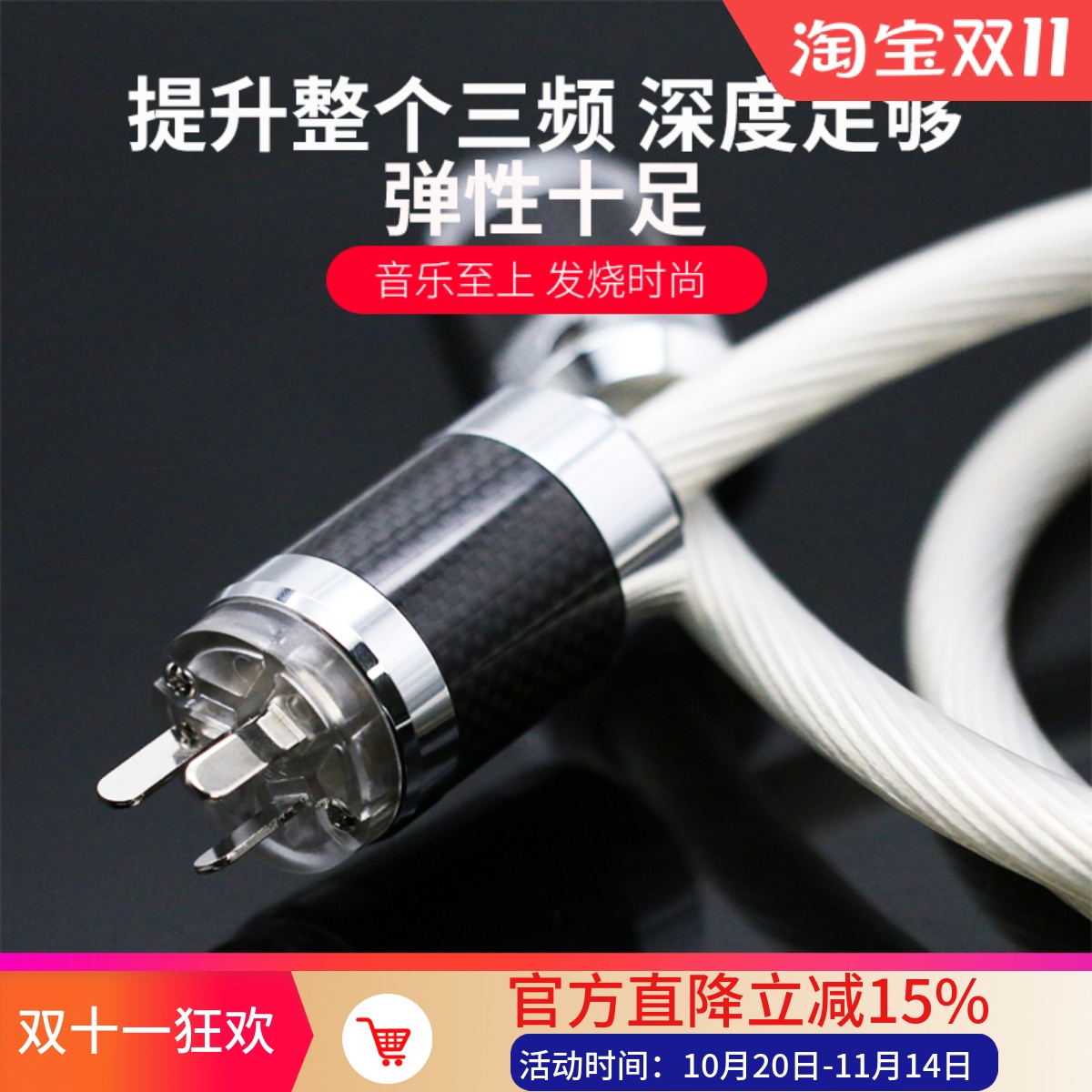 荷兰进口5nocc单晶银音响功放