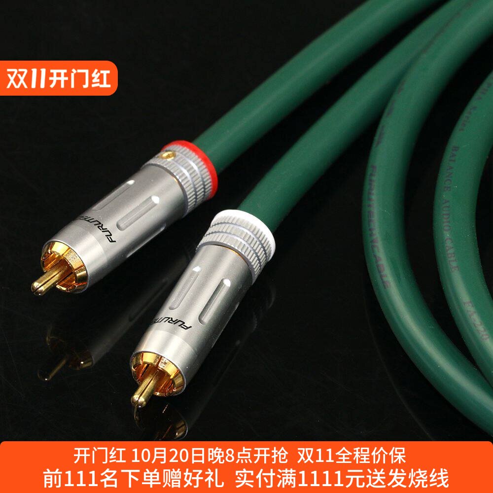 古河信号线单晶铜音频信号线