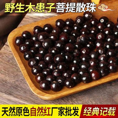 自然红木患子散珠DIY佛珠手串