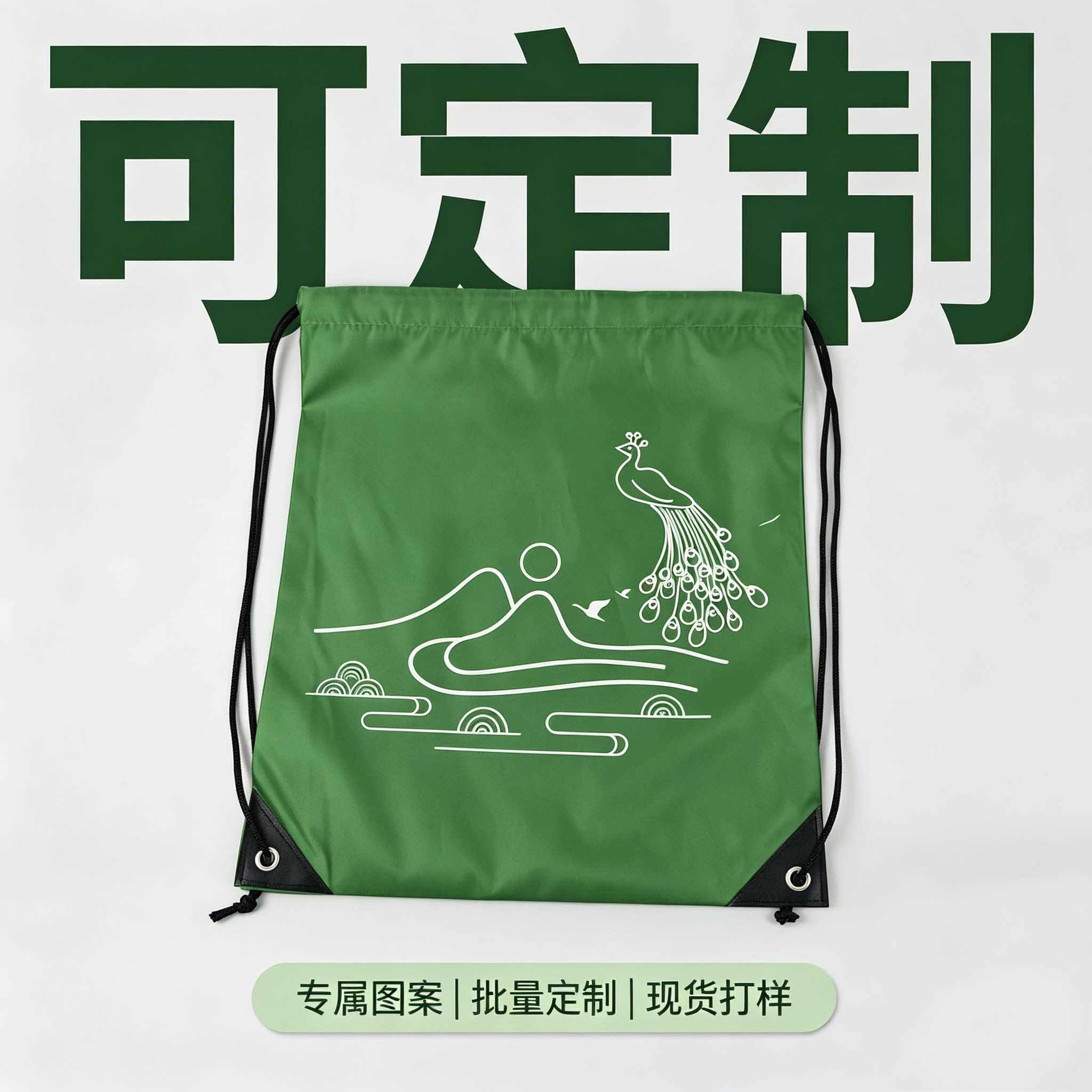 可定制抽绳束口袋企业宣传背包酒店伴手礼收纳袋批量定做印 logo