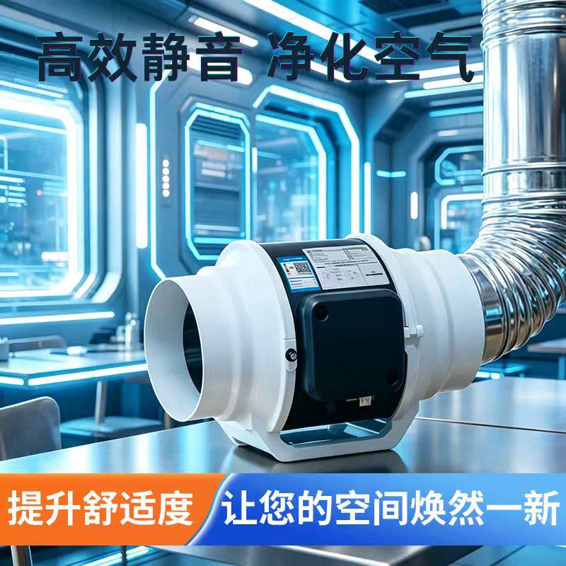 九洲普惠超静音换气扇管道风机厨房家用卫生间涡轮排气扇强力静音