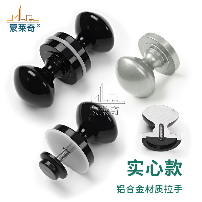 蒙莱奇玻璃门单孔拉手复古