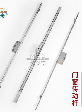 推拉门窗锁点不锈钢联动器外