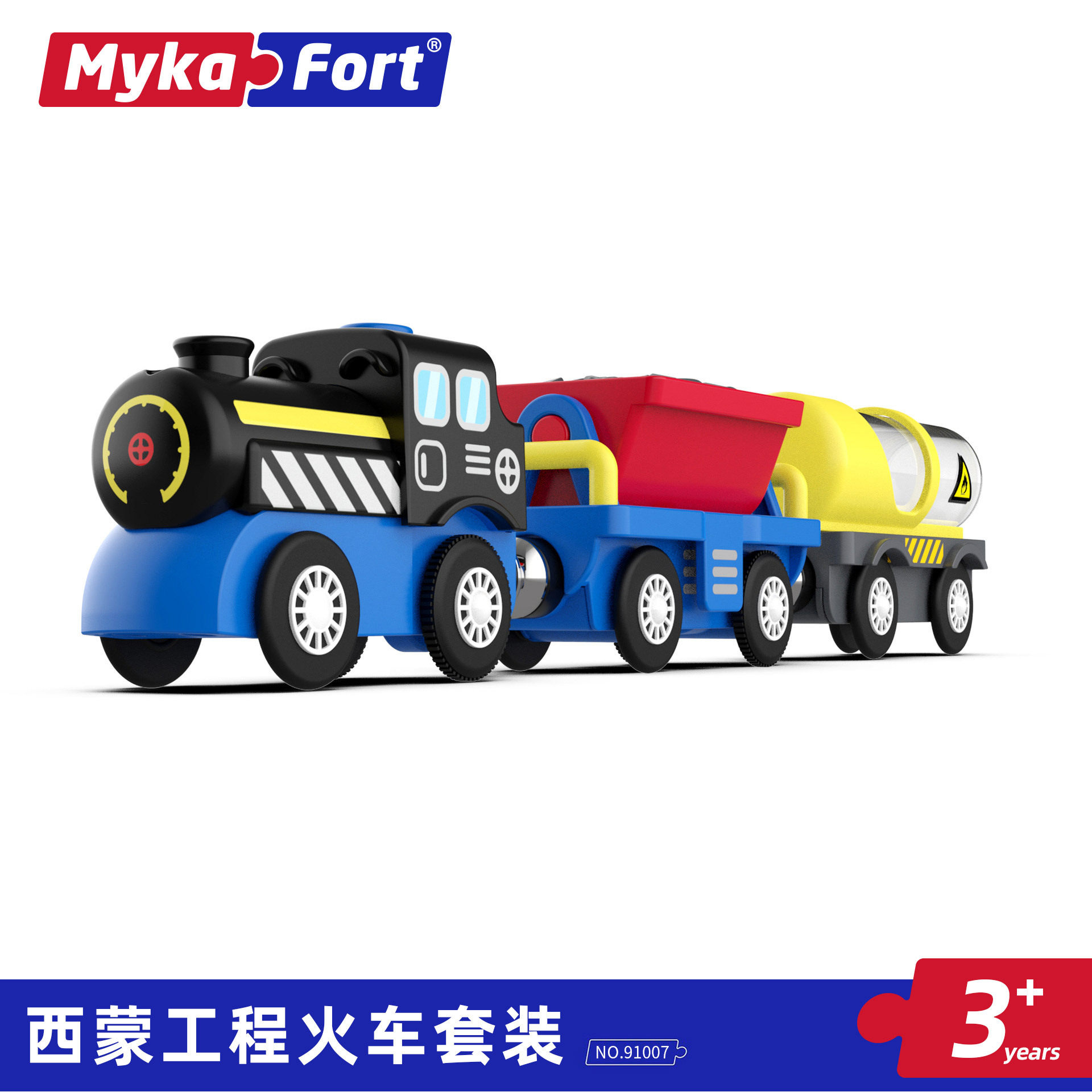 MYKAFORT KIDS WOODEN TRACK EDUCATIONAL TOY SIMON ENGINEERING SET 91007