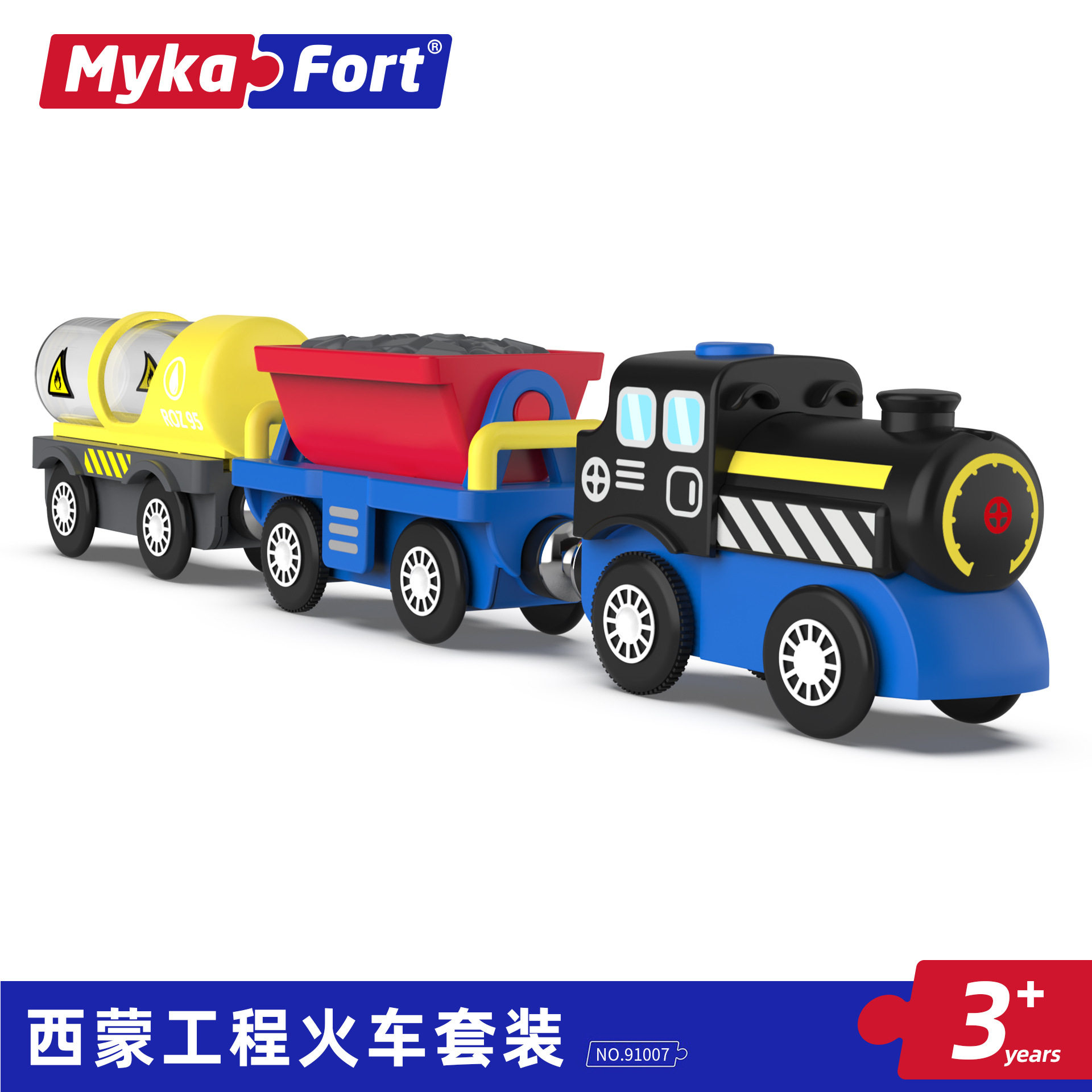 MYKAFORT KIDS WOODEN TRACK EDUCATIONAL TOY SIMON ENGINEERING SET 91007
