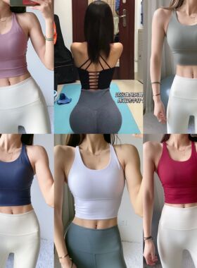 庄庄SHOP | 运动跑步带胸垫高强度背心瑜伽内搭吊带2021 纯色吊带