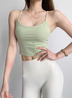 庄庄SHOP | 运动瑜伽健身含胸垫纯色裸感吊带内搭背心