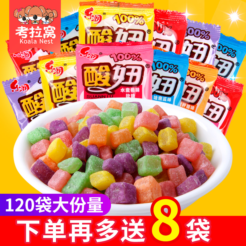 8090后怀旧零食包邮童年小时候的零食120袋乐潮酸妞水果 软糖糖果在类目 零食/坚果/特产, 糖果零食/果冻/布丁, 糖果中 - 来自Buy2taobao.com提供专业的淘宝代购服务