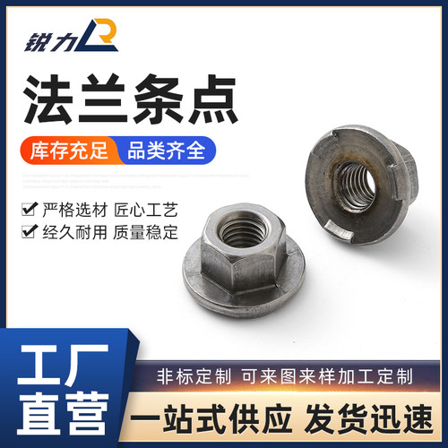 中碳六角焊接螺母汽标法兰焊接