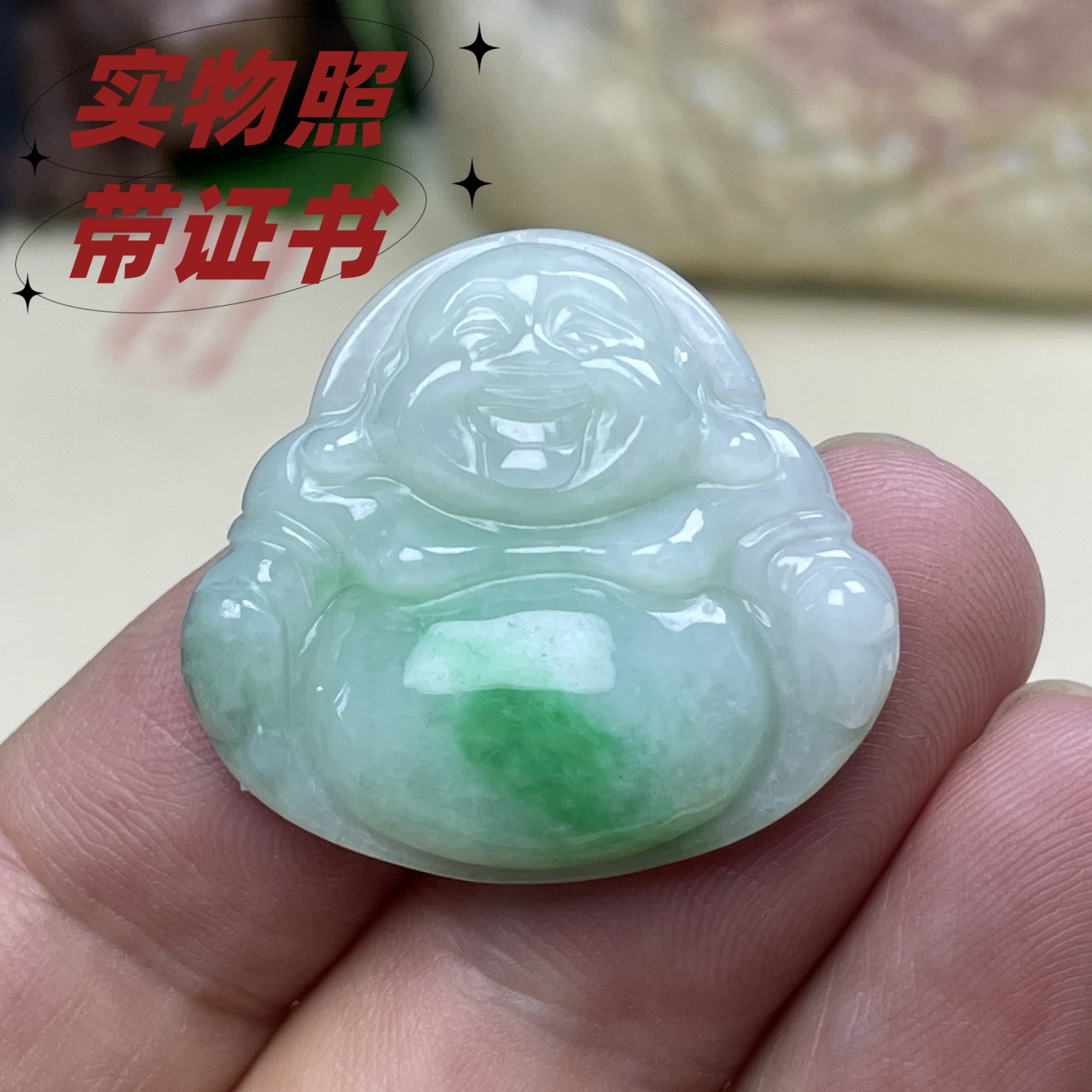 带证书天然翡翠佛公弥勒佛小佛公大肚笑佛女士玉石吊坠挂件糯冰种