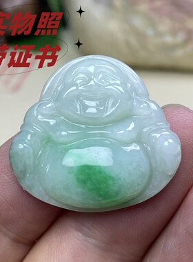 天然翡翠吊坠带证书拍实物图选购