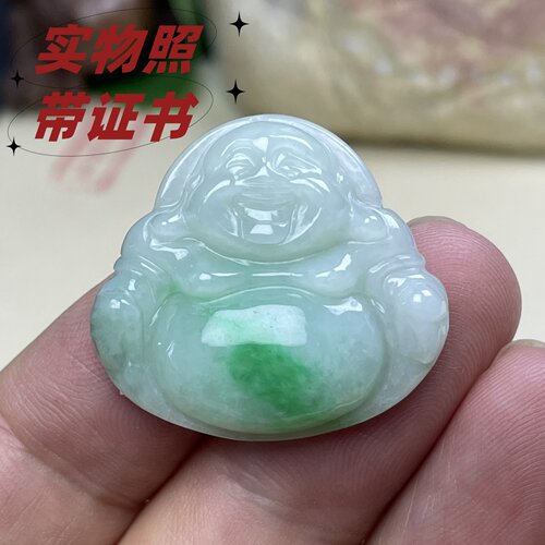 天然翡翠吊坠带证书拍实物图选购
