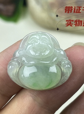 天然翡翠弥勒佛小佛公大肚笑佛女士玉石吊坠挂件翠绿色糯冰种镶嵌