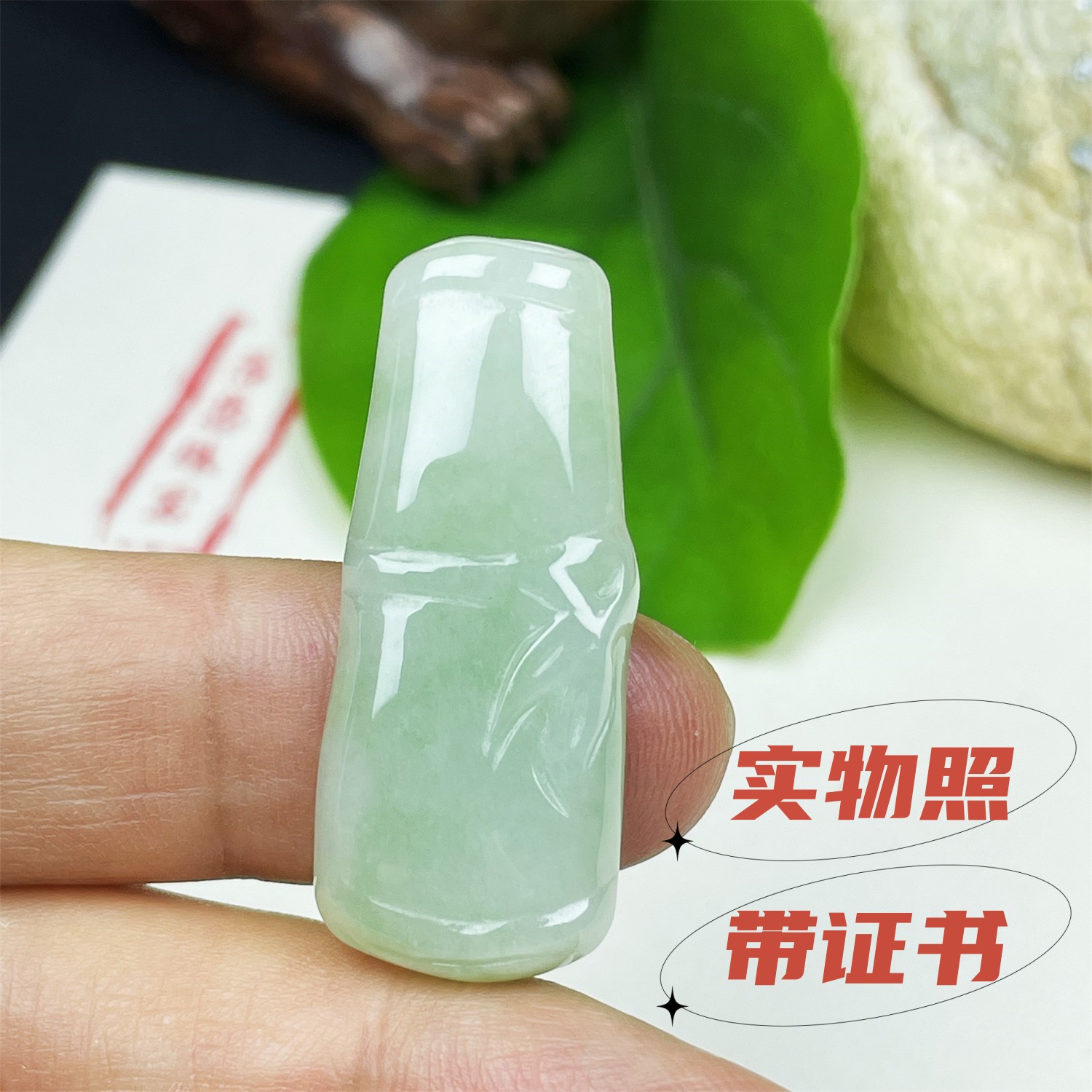 天然缅甸玉石翡翠女士吊坠挂件玉坠竹子如意福瓜真玉石葫芦冰种绿