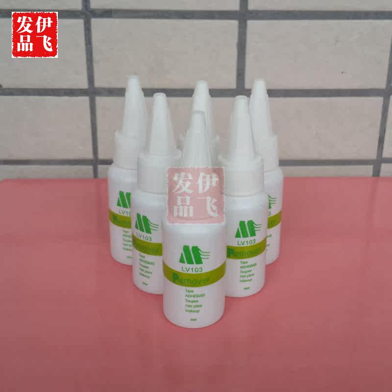 Accessoires pour perruques - Ref 227478 Image 3